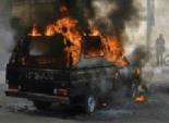  طلاب الإخوان يشعلون النار في سيارة نجدة خلال تظاهرهم بمحيط جامعة أسيوط 